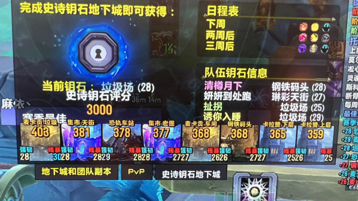 【2023-6-8 21点场】夏小夏丶:奶龙大米冲分，找个车队或扩列