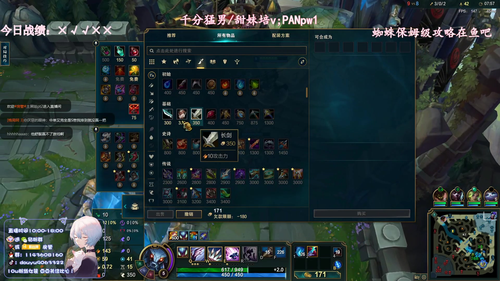 【2023-06-09 12点场】林子文i：新版本t0挖掘机妮蔻，蜘蛛打野教学！！