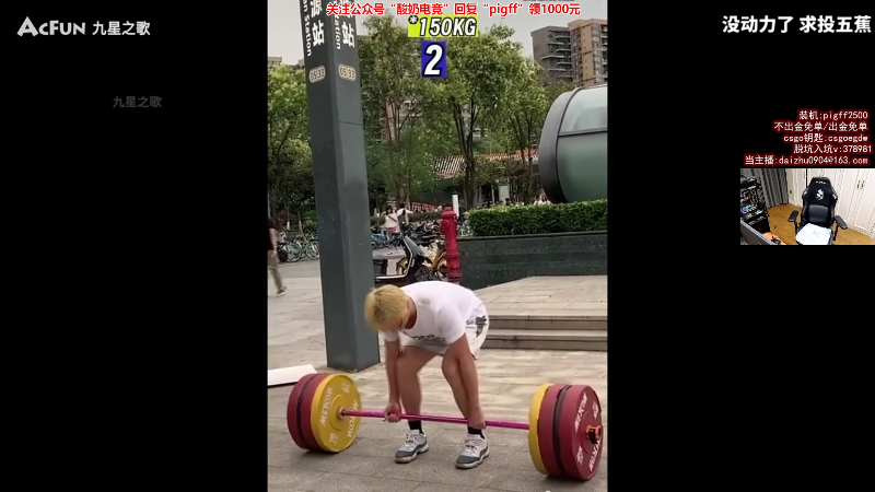我在斗鱼看pigff直播热门游戏