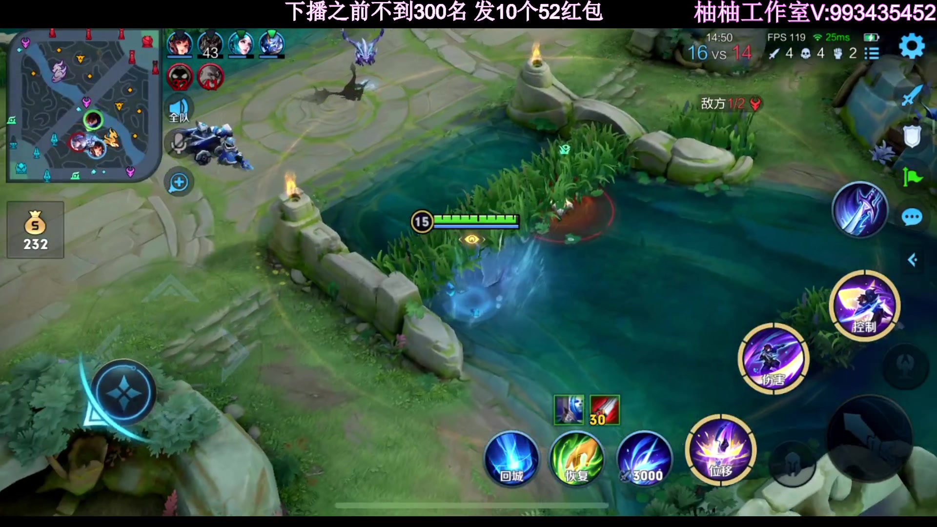 【2023-06-08 22点场】温柚：QQ区巅峰赛冲前10！冲冲冲