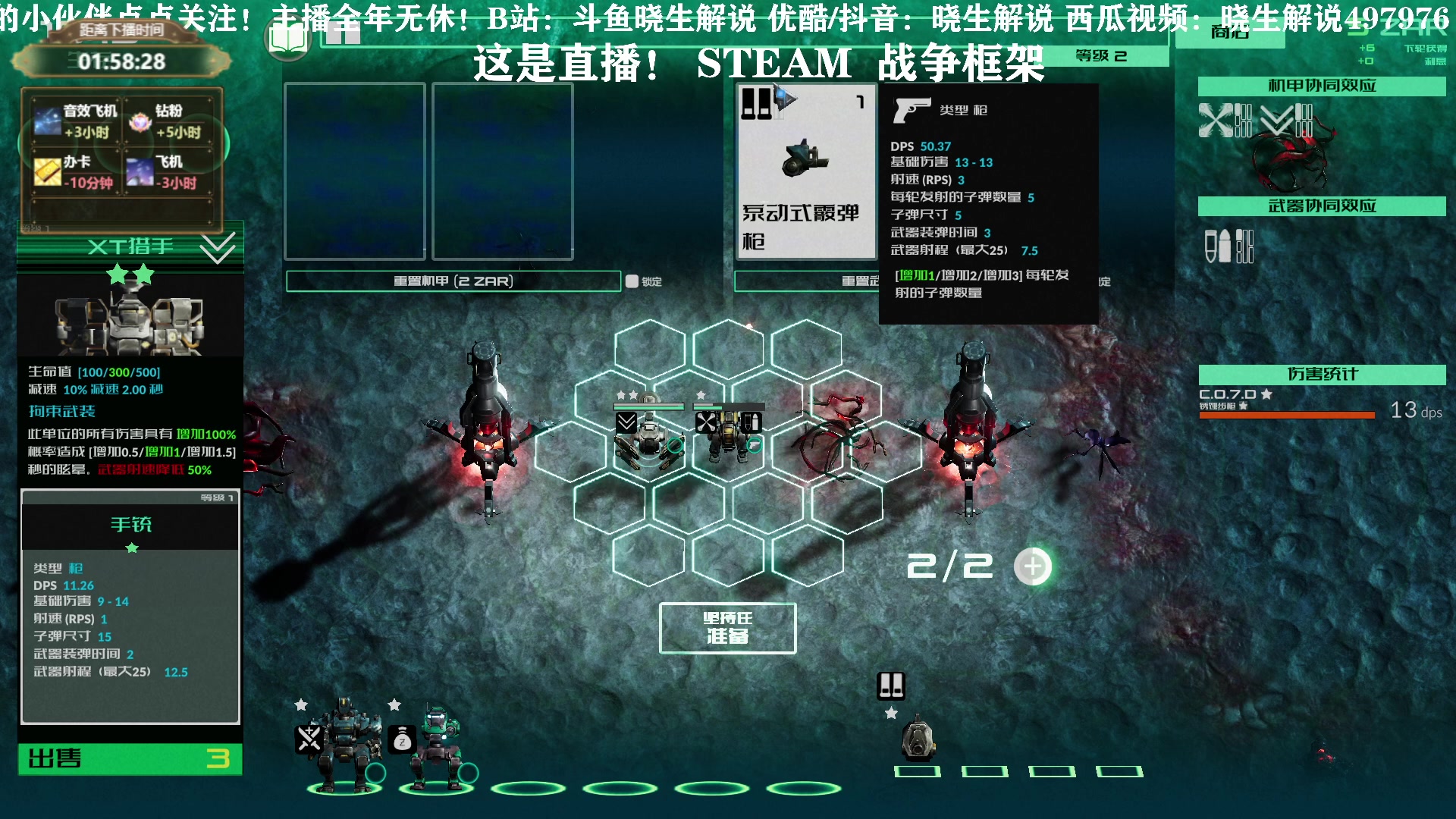 【2023-06-08 19点场】晓生解说：【直播】加班模式开启ing