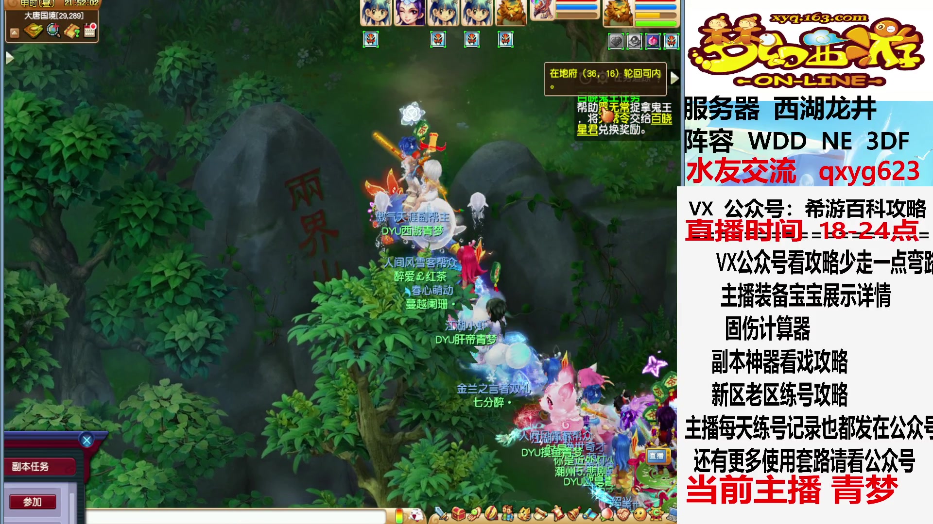 【2023-06-09 21点场】oo冠希oo：抢抢剑灵，搞搞帮战