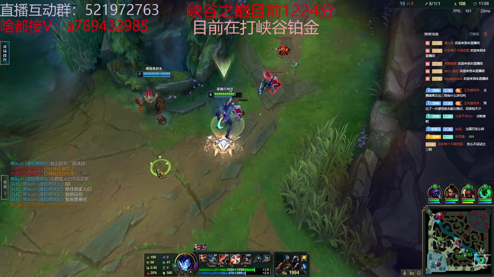 【2023-06-08 21点场】浩神AD丶：峡谷千分冲第一！！