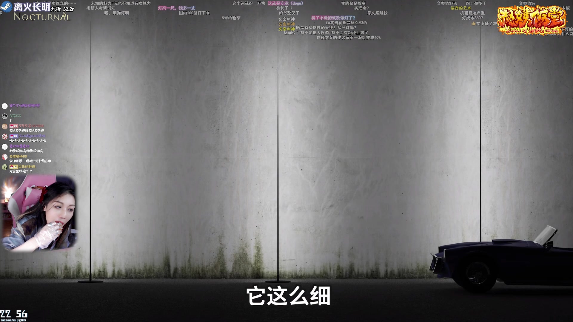 【2023-06-08 22点场】绝不早到十元元：十元 :P 今天的快乐是生日快乐