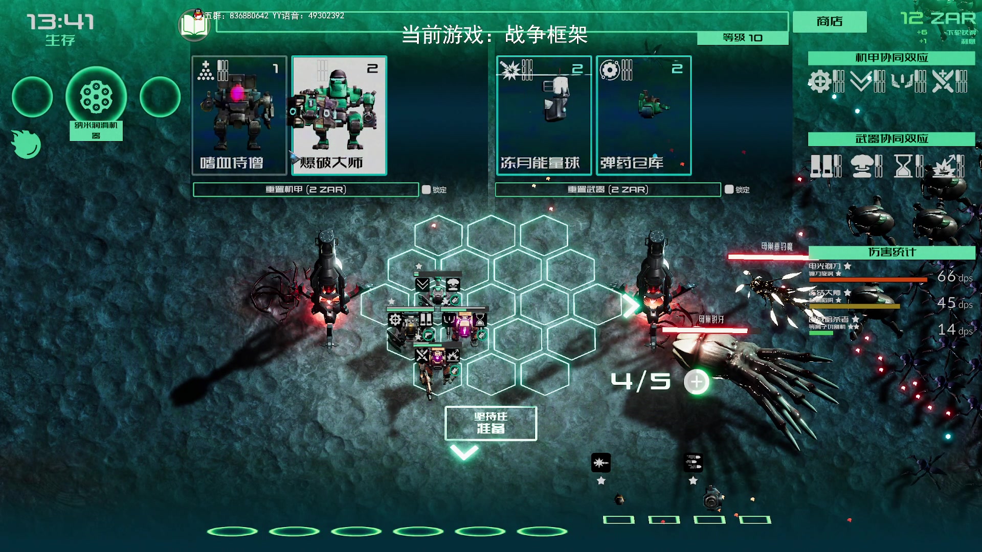 【2023-06-08 20点场】谭机霸开播了：⭐霸霸⭐搞会新游戏，直接送~