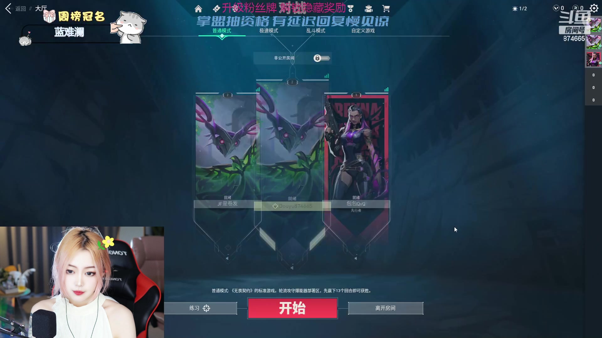 【2023-06-08 14点场】李李李小花：国服来啦~~~~有位置