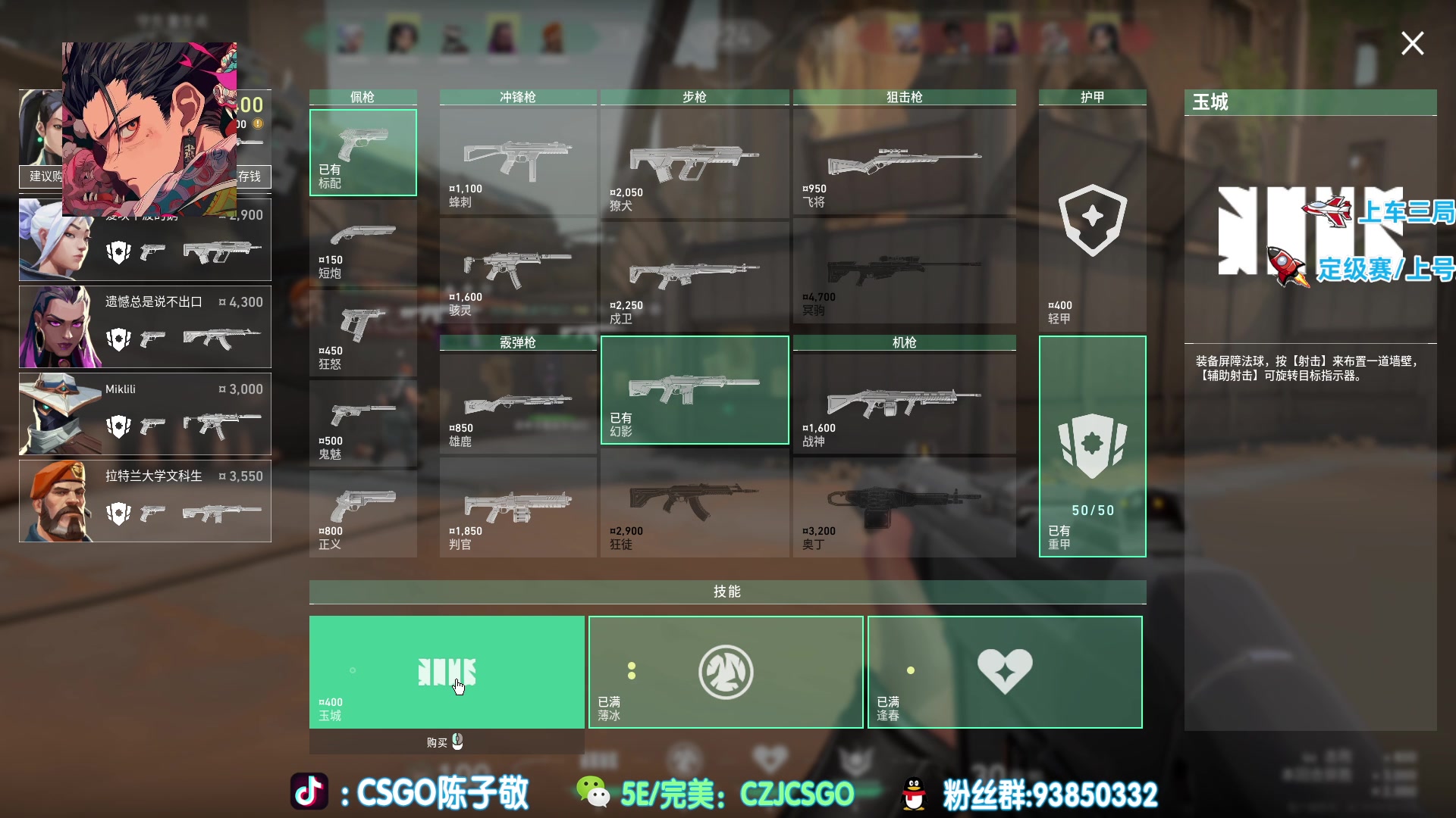 【2023-06-09 18点场】陈子敬丶：【陈子敬】这二天没事 抽空来播会