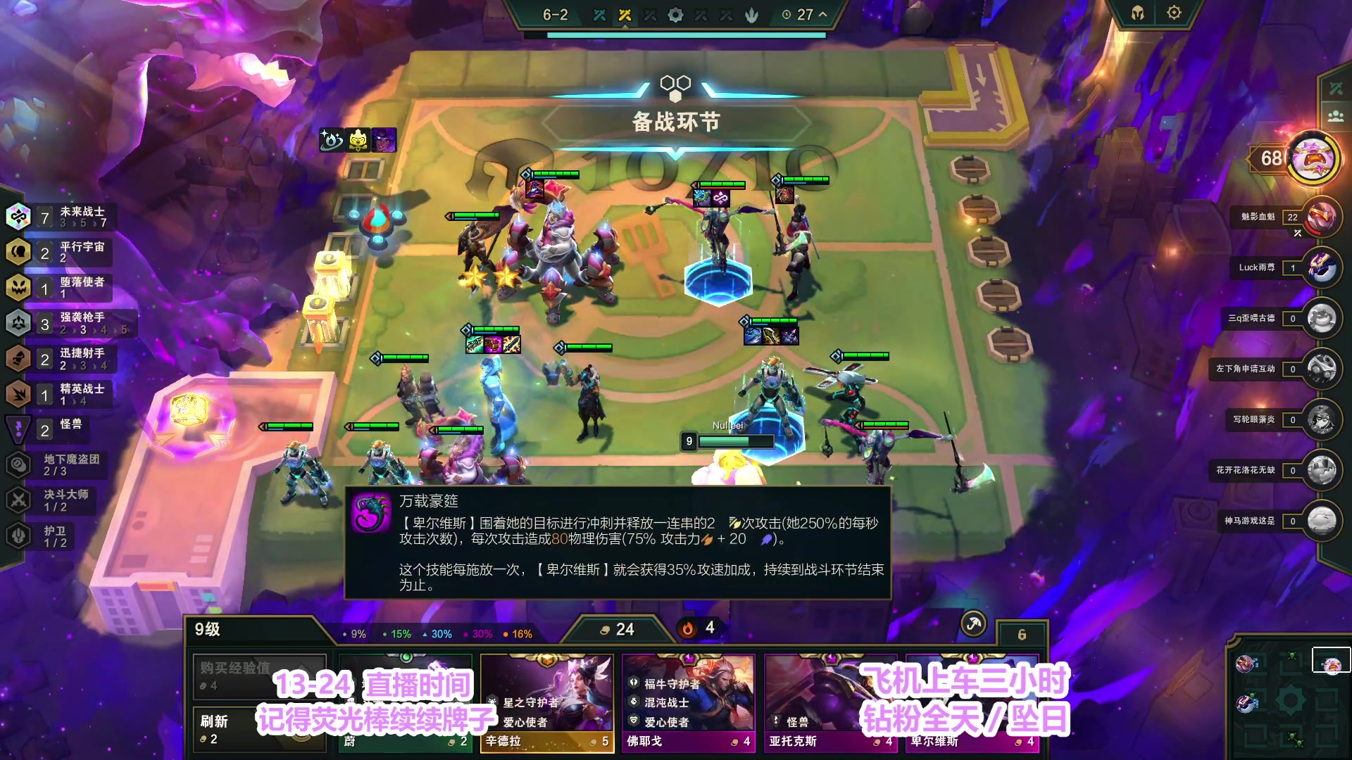 【2023-06-08 15点场】常乐er：是哥们就一起嘎！