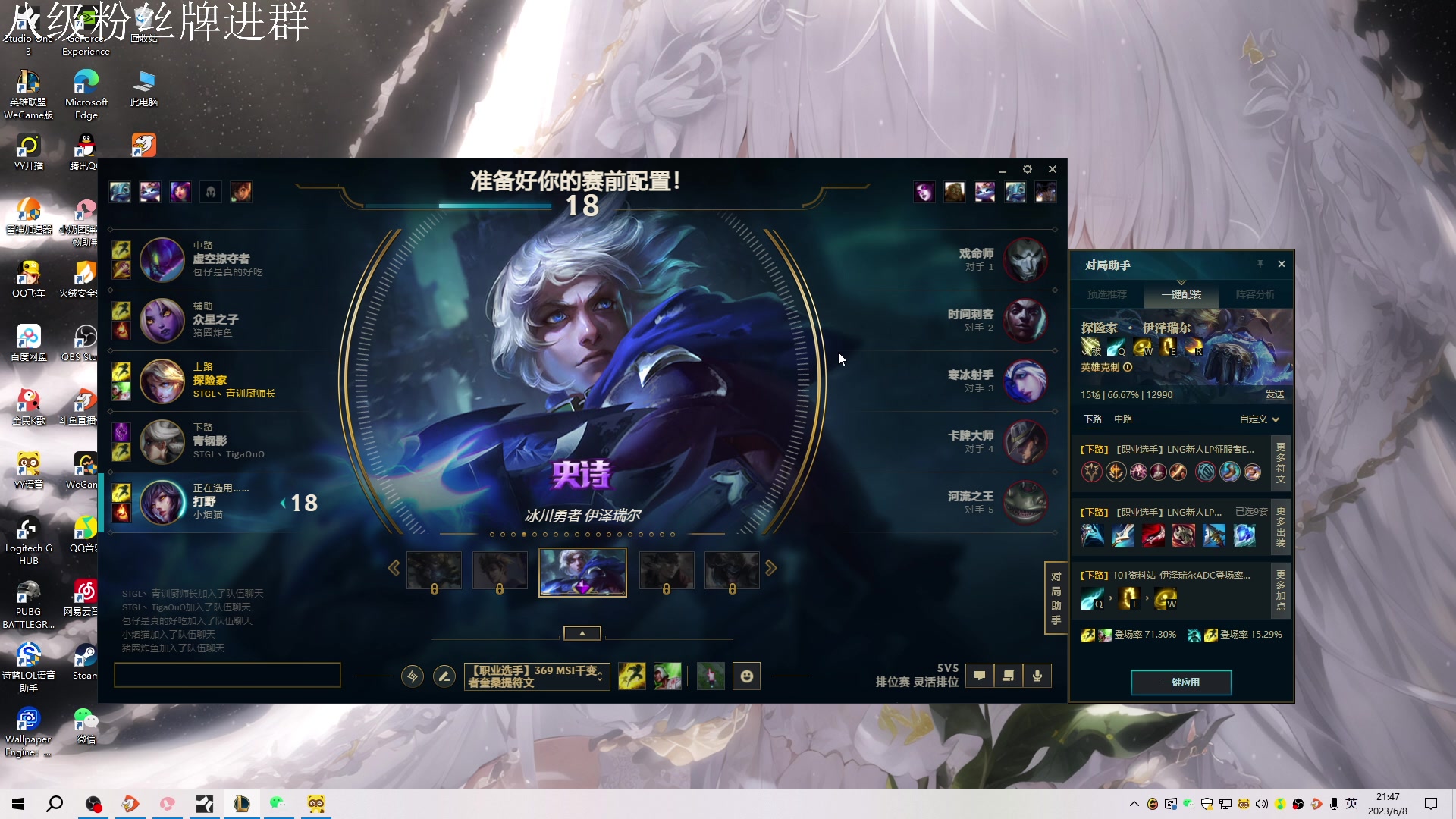 【2023-6-8 21点场】野猪九月:【小奶团】厨师长饭堂集合！