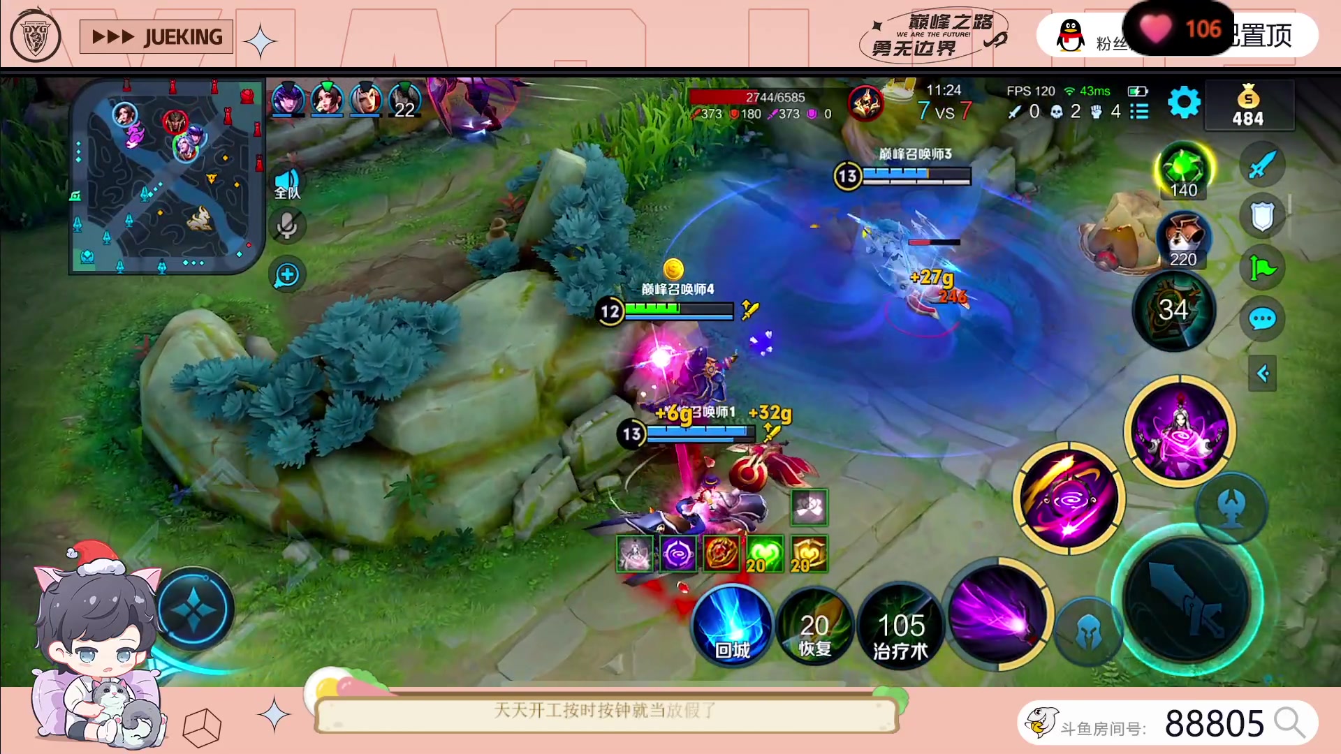 【2023-06-08 21点场】DYG萧玦：巅峰赛11111111111111111