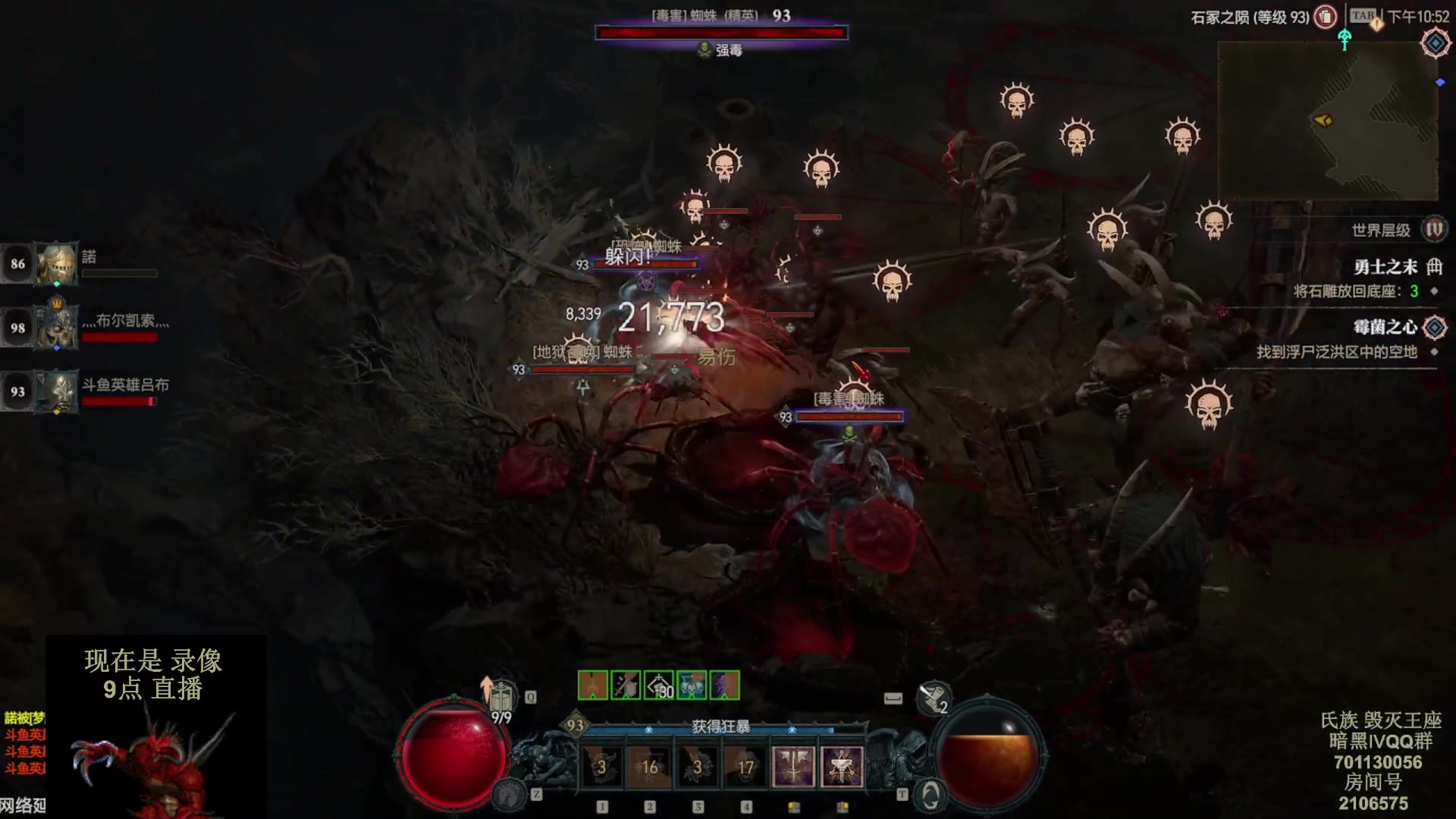 【2023-06-09 04点场】英雄吕布：暗黑4 蛮子 走起