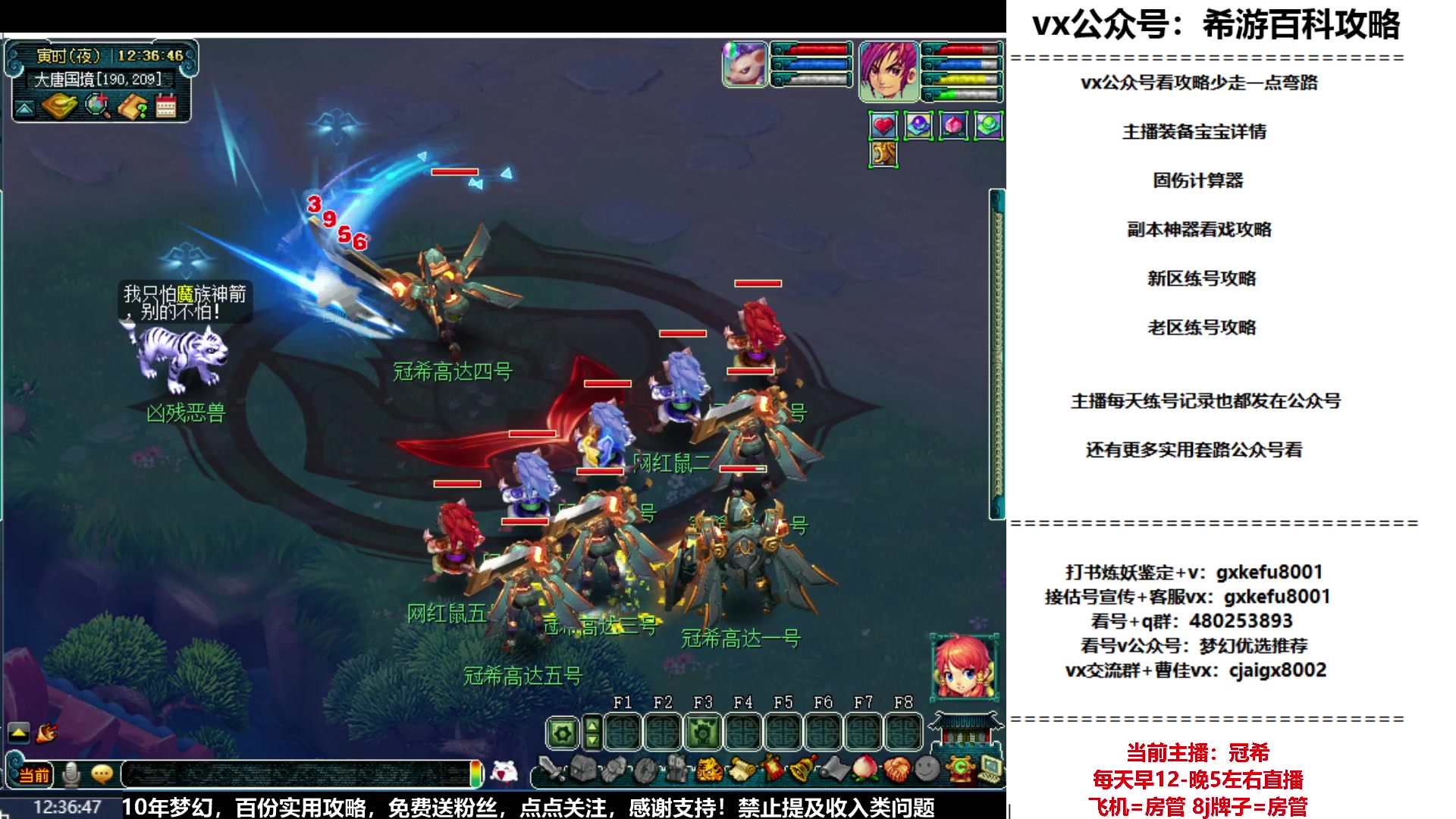 【2023-06-09 11点场】oo冠希oo：冠希新区5天机城目标09通刷