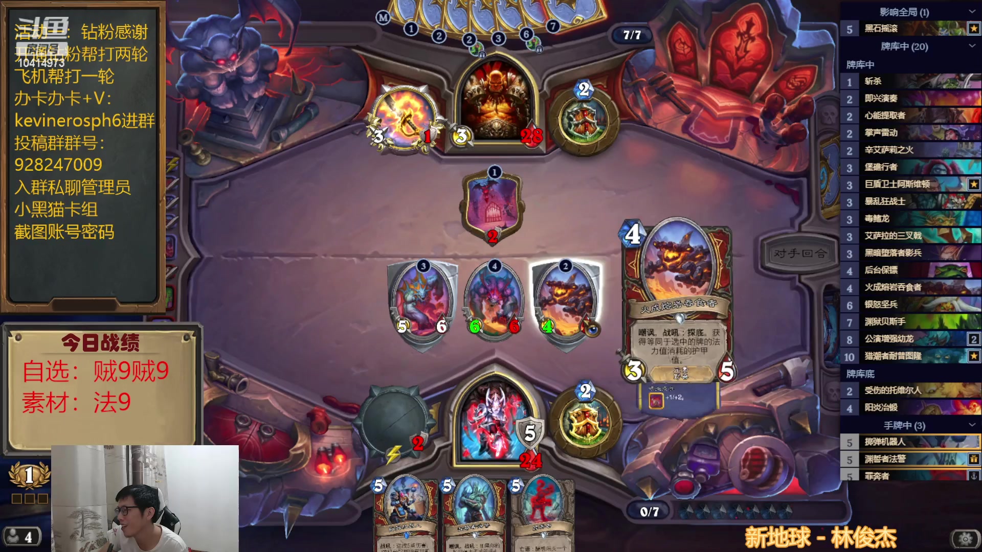 【2023-06-03 19点场】完美竞技古尔丹：家人平安，开始恢复直播，对不住大家了