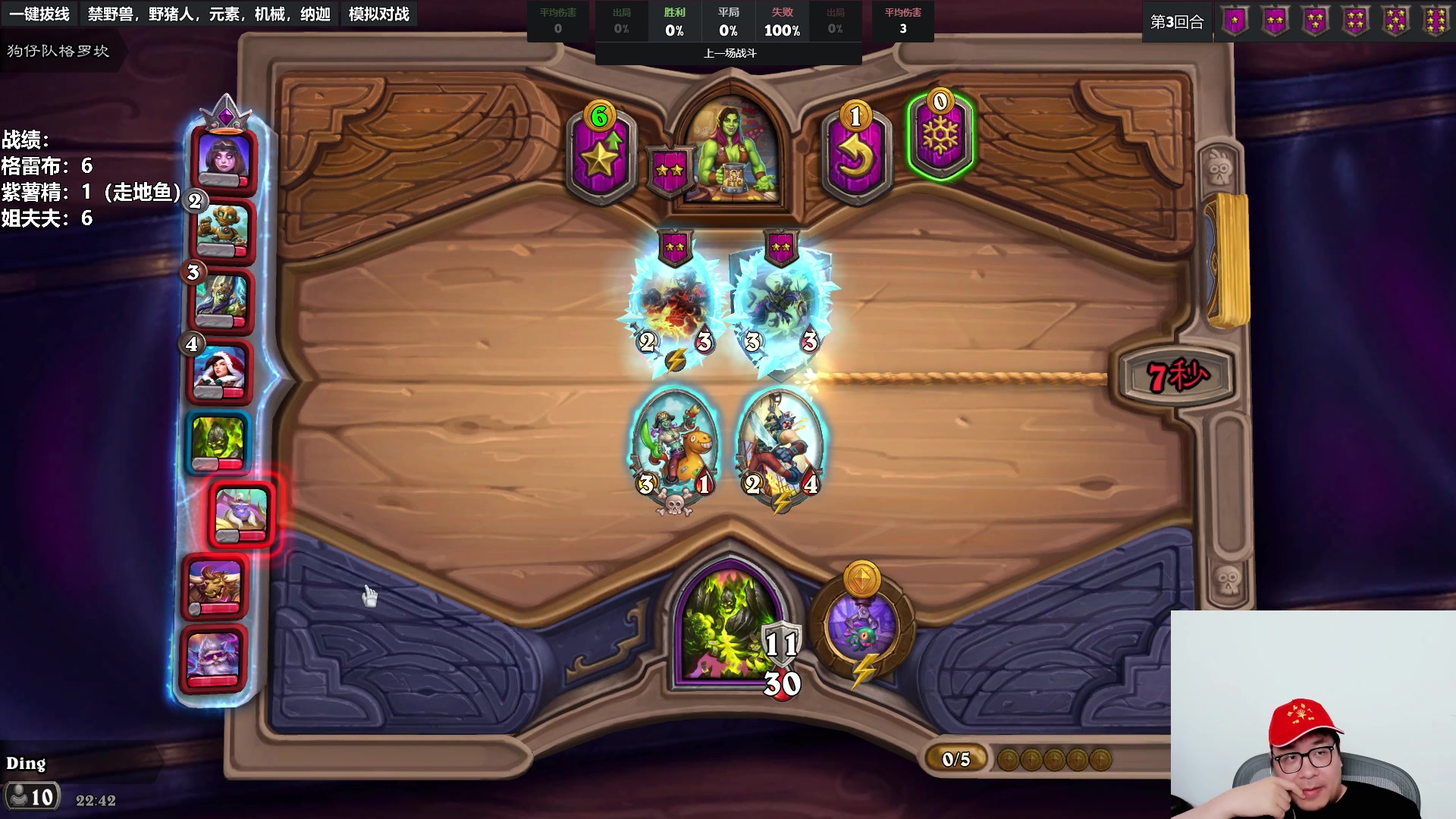 【2023-06-08 22点场】王师傅精益求精：卤蛋对撞启动！！