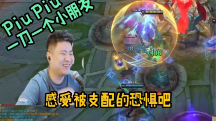 心之刚蒙多，一刀一个小朋友！