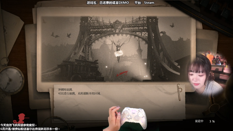 【主机其他游戏】甜心战士的精彩时刻 20230609 14点场