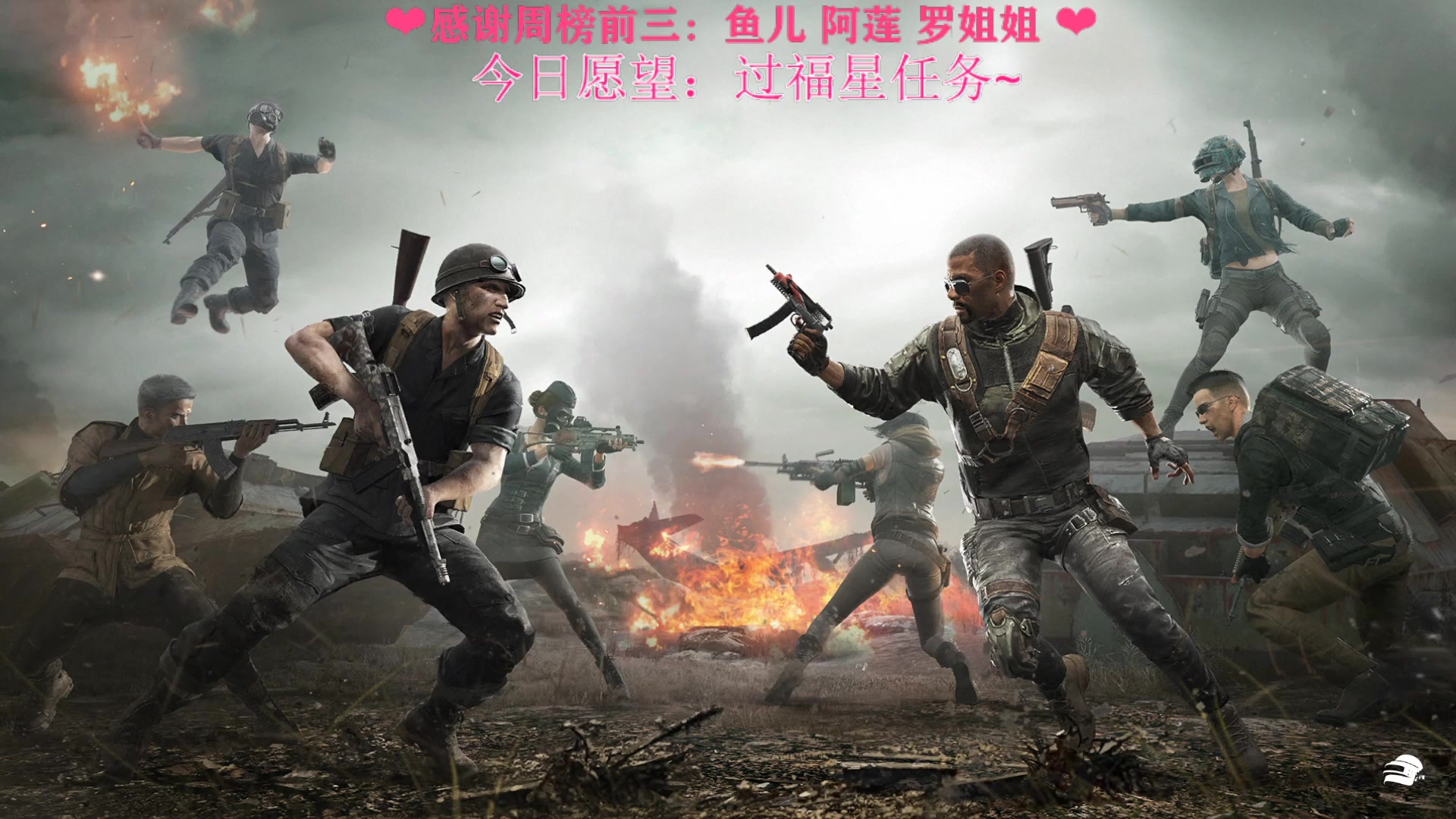 【2023-06-08 22点场】绘心菇凉：❤爱笑的菇凉~❤