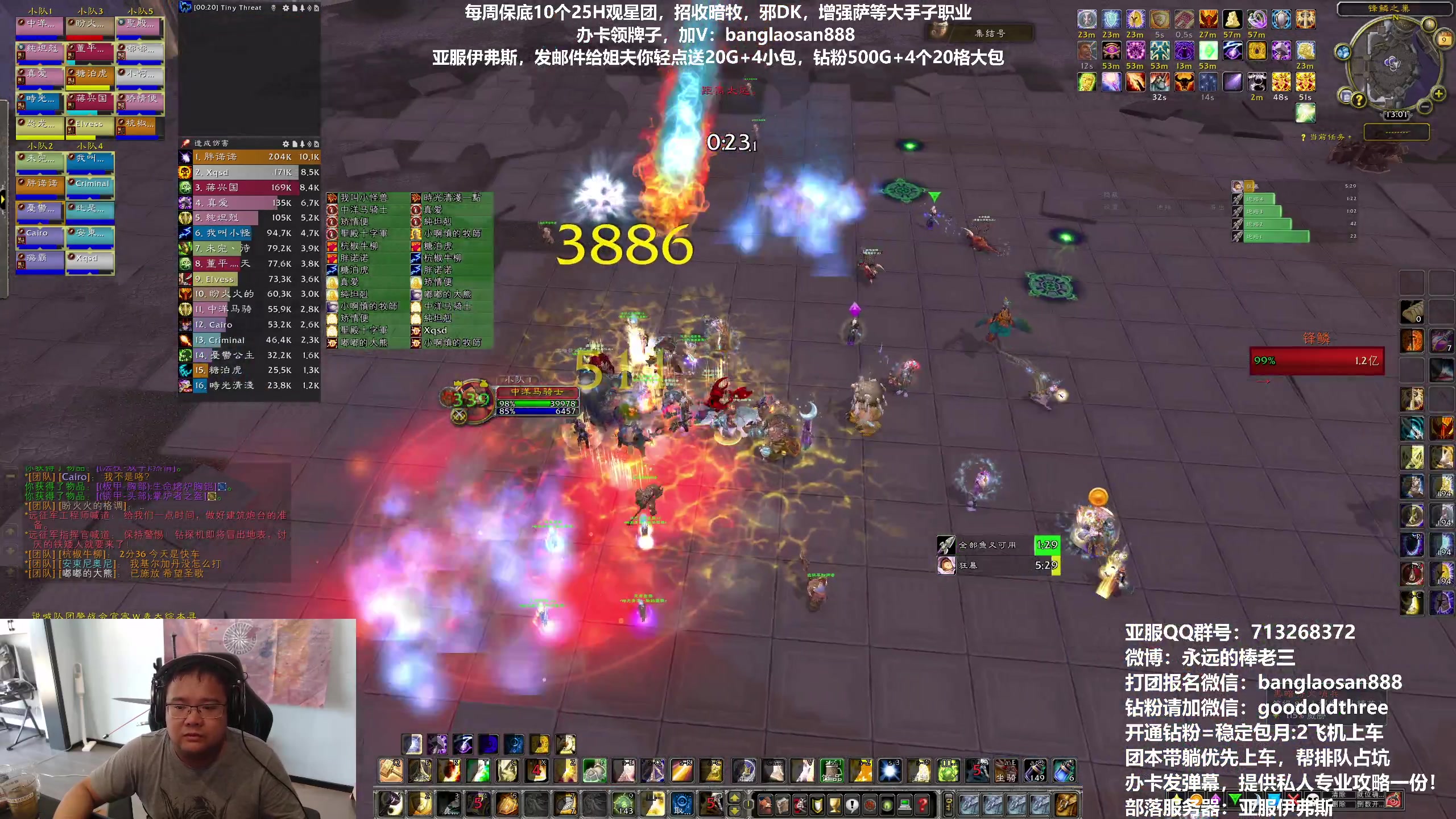 【2023-06-09 12点场】棒老三：清CD，等会看看塔瑞斯！