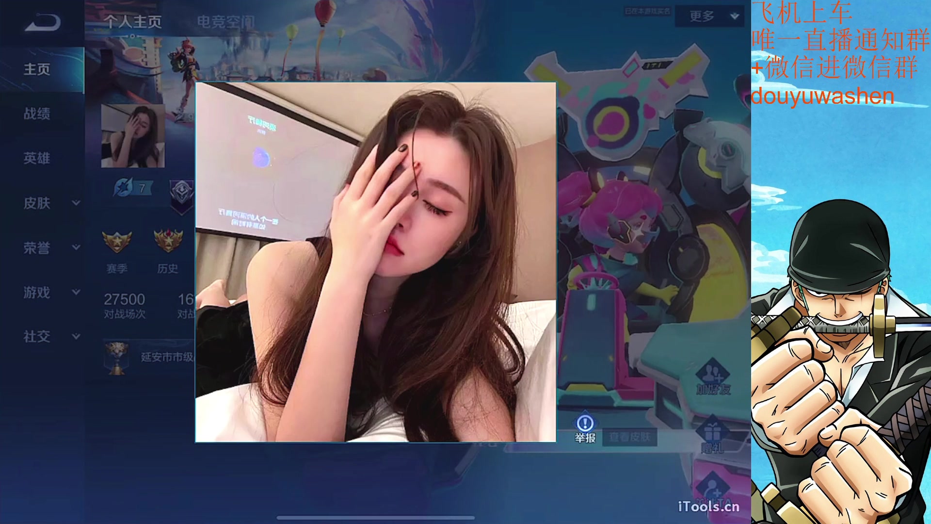 【2023-06-09 18点场】小小青蛙笑i：饭点到了下饭主播