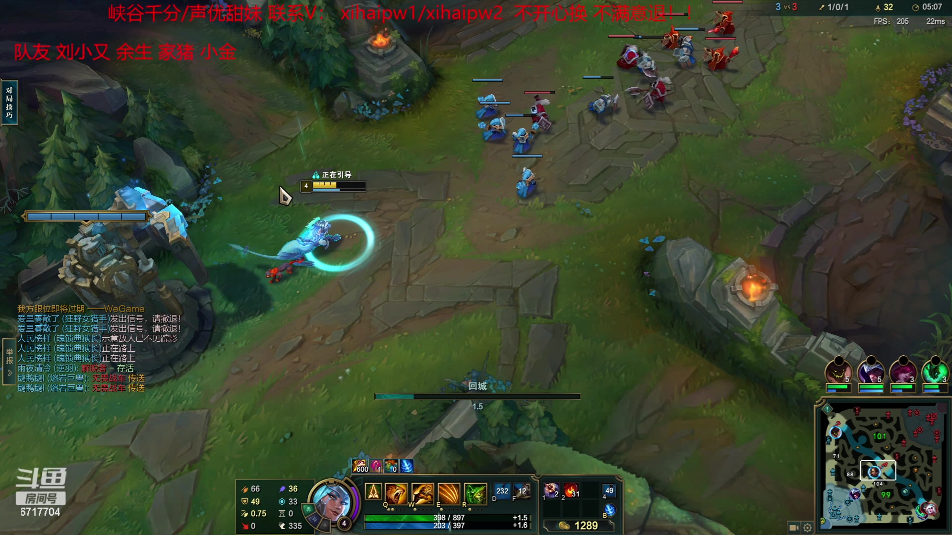 【2023-06-08 23点场】峡谷杀神酱油瓶：一区顶级车队质量局开撞！