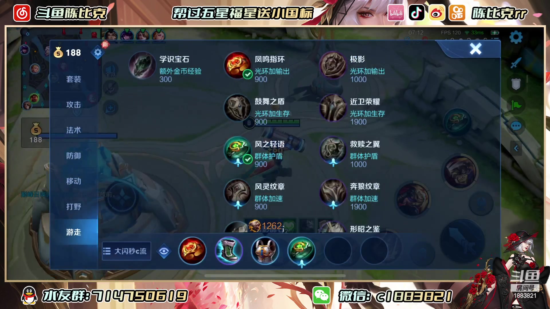 【2023-06-08 23点场】陈比克rr：阳光男孩 你懂得