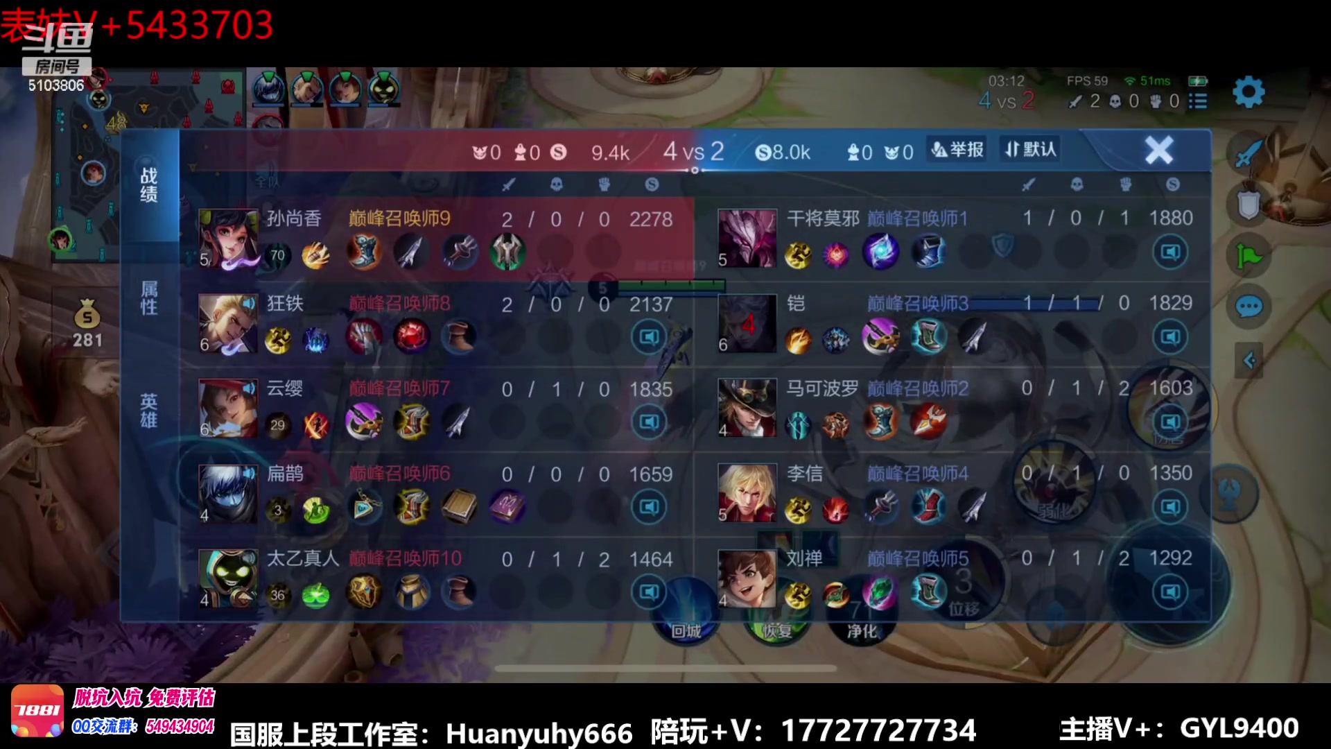 【2023-06-09 12点场】Fly高一刀：高一刀：3路带飞