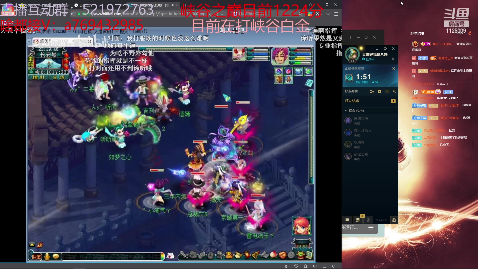 【2023-06-02 05点场】浩神AD丶：峡谷千分冲第一！！