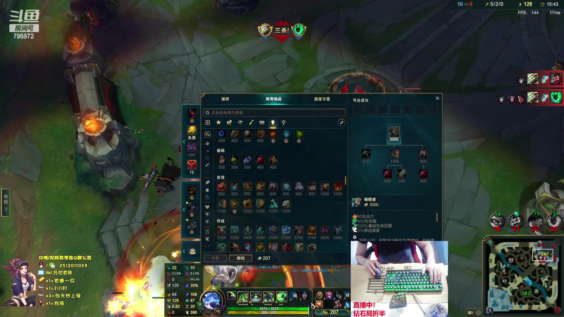 【2023-06-09 03点场】Akl托尼老师：飞机上号，【王者阿卡丽】