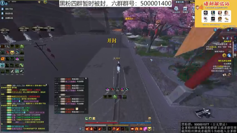 【2023-06-08 23点场】燕徊硯：阿瑟：天刀区非著名混子主播！