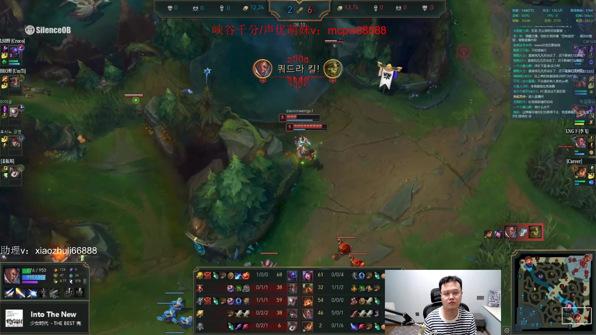 【2023-06-09 01点场】jjking剑姬：归来，韩服大号重生！