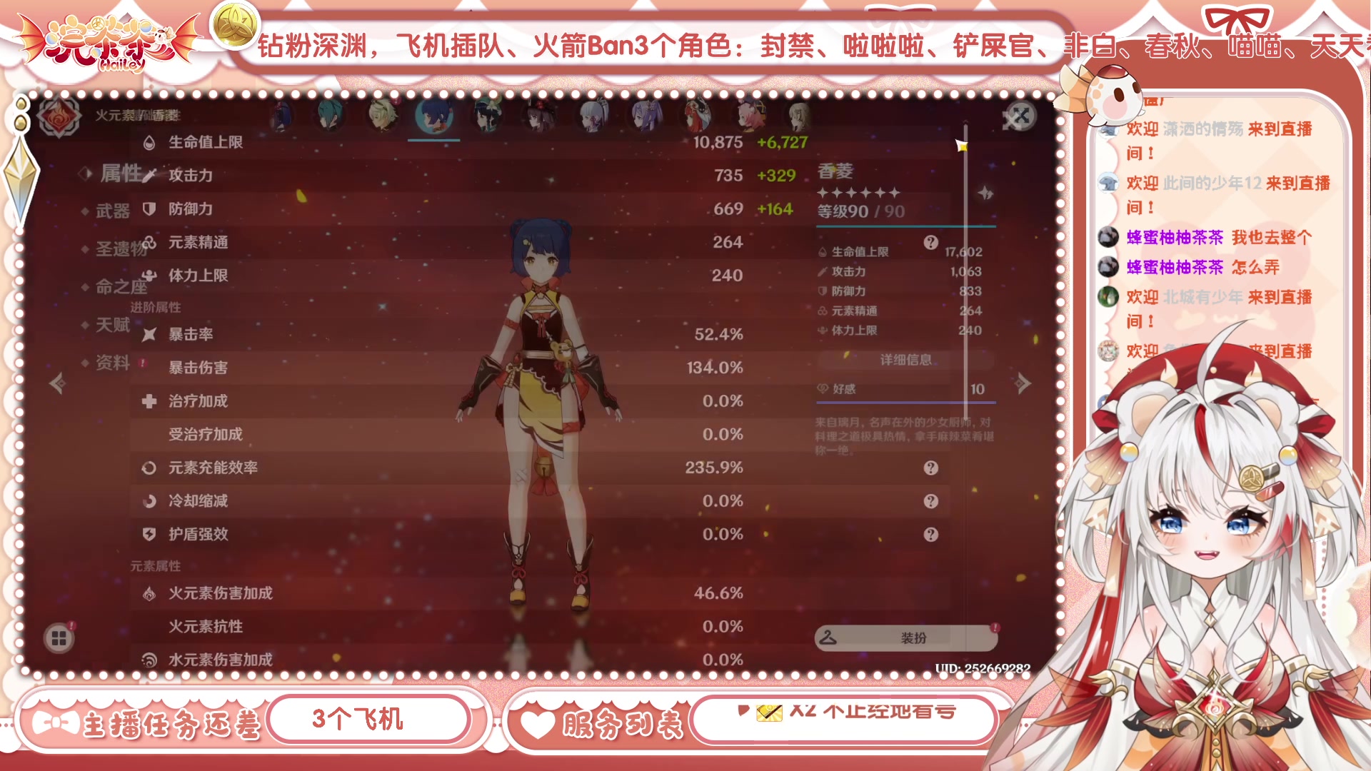 【2023-06-08 12点场】浣茶茶：萌新请进 姐姐带你