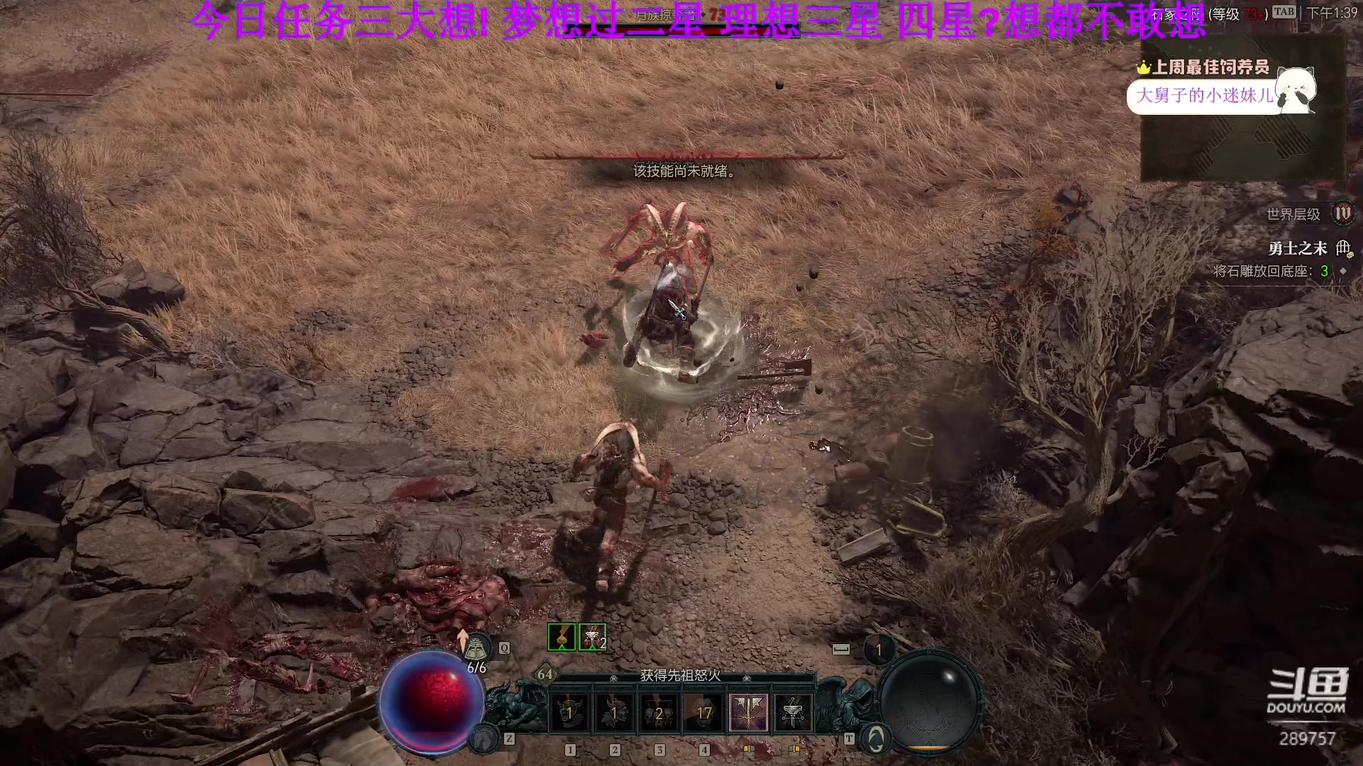 【2023-06-08 13点场】刘俊豪adc：【非常互娱】新人主播第一天 害羞话少!!