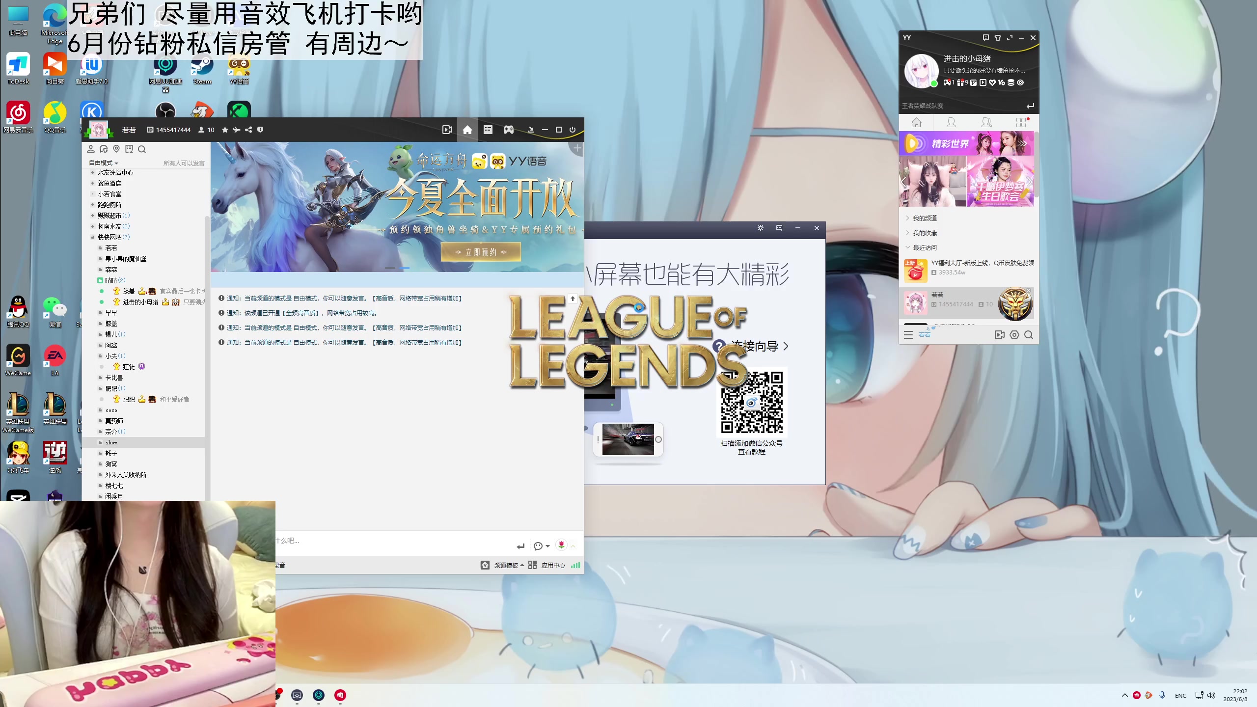 【2023-06-08 21点场】晴晴跑不动：带奶糕去洗澡澡啦 晚点来哟