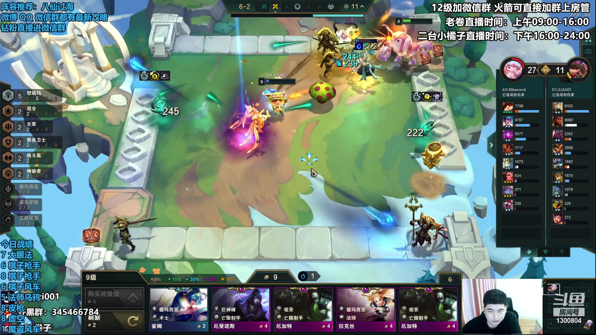 【2023-06-09 15点场】卷子丶：美测八王者局，送米小子上线！！！