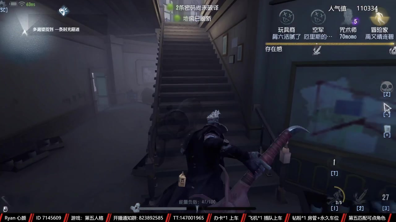 【2023-06-09 02点场】Ryan心颜：祝高考考生，金榜题名，旗开得胜