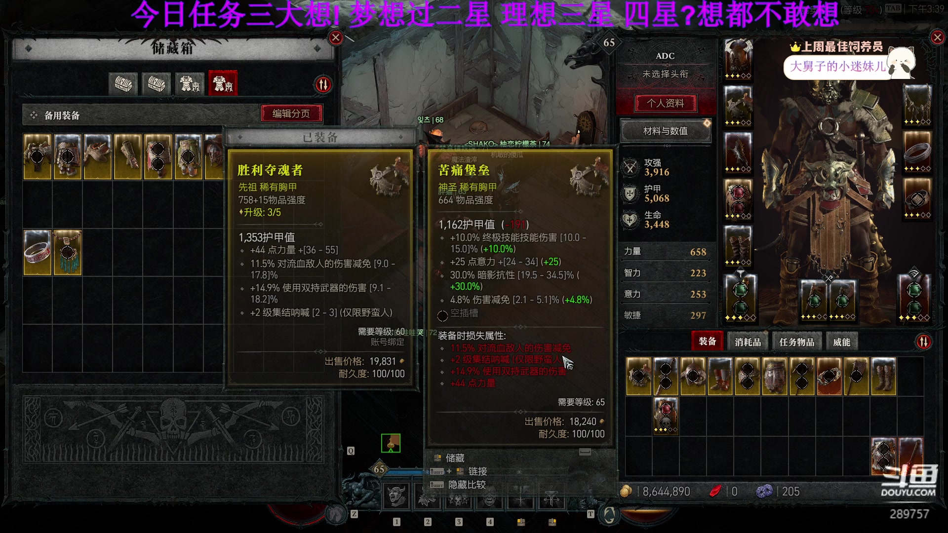 【2023-06-08 15点场】刘俊豪adc：【非常互娱】新人主播第一天 害羞话少!!