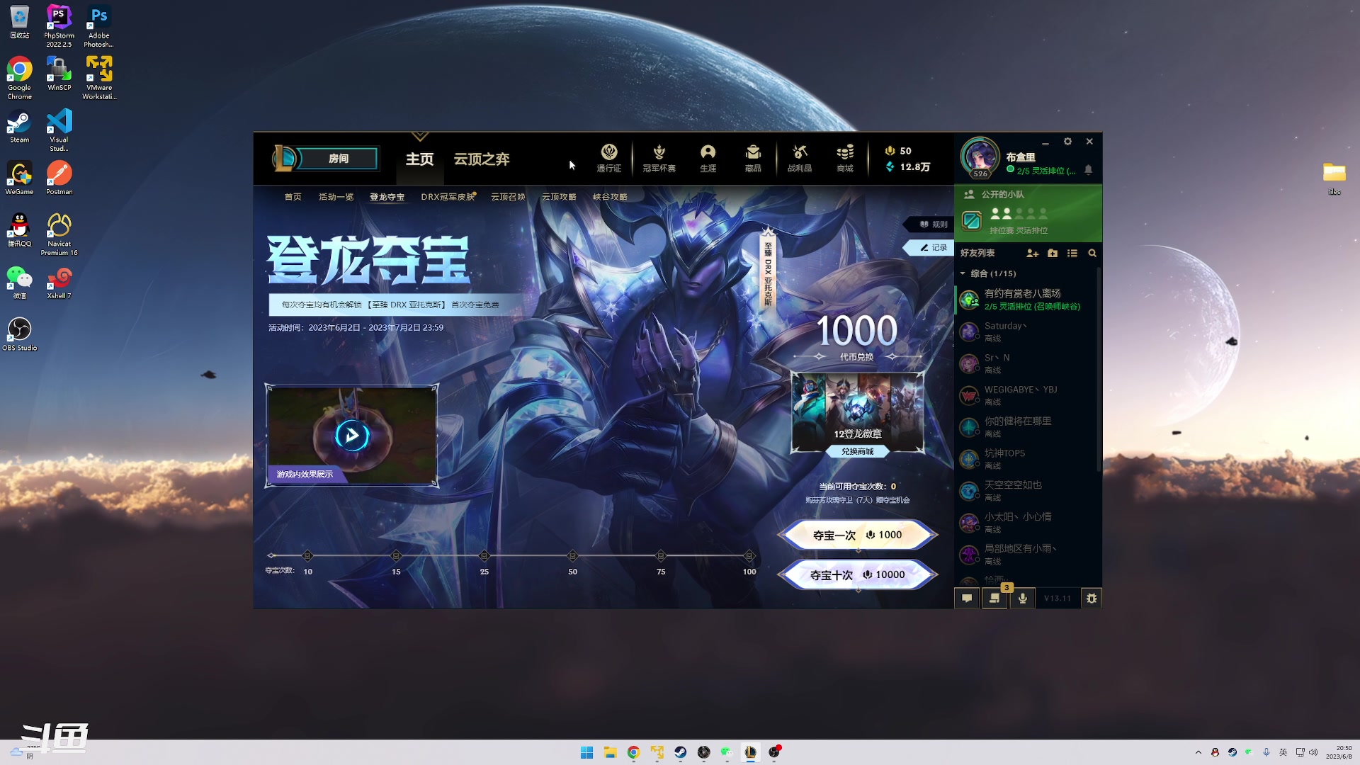 【2023-06-08 20点场】恰西zZ：【洪湖之星】简单游玩一下王国之泪