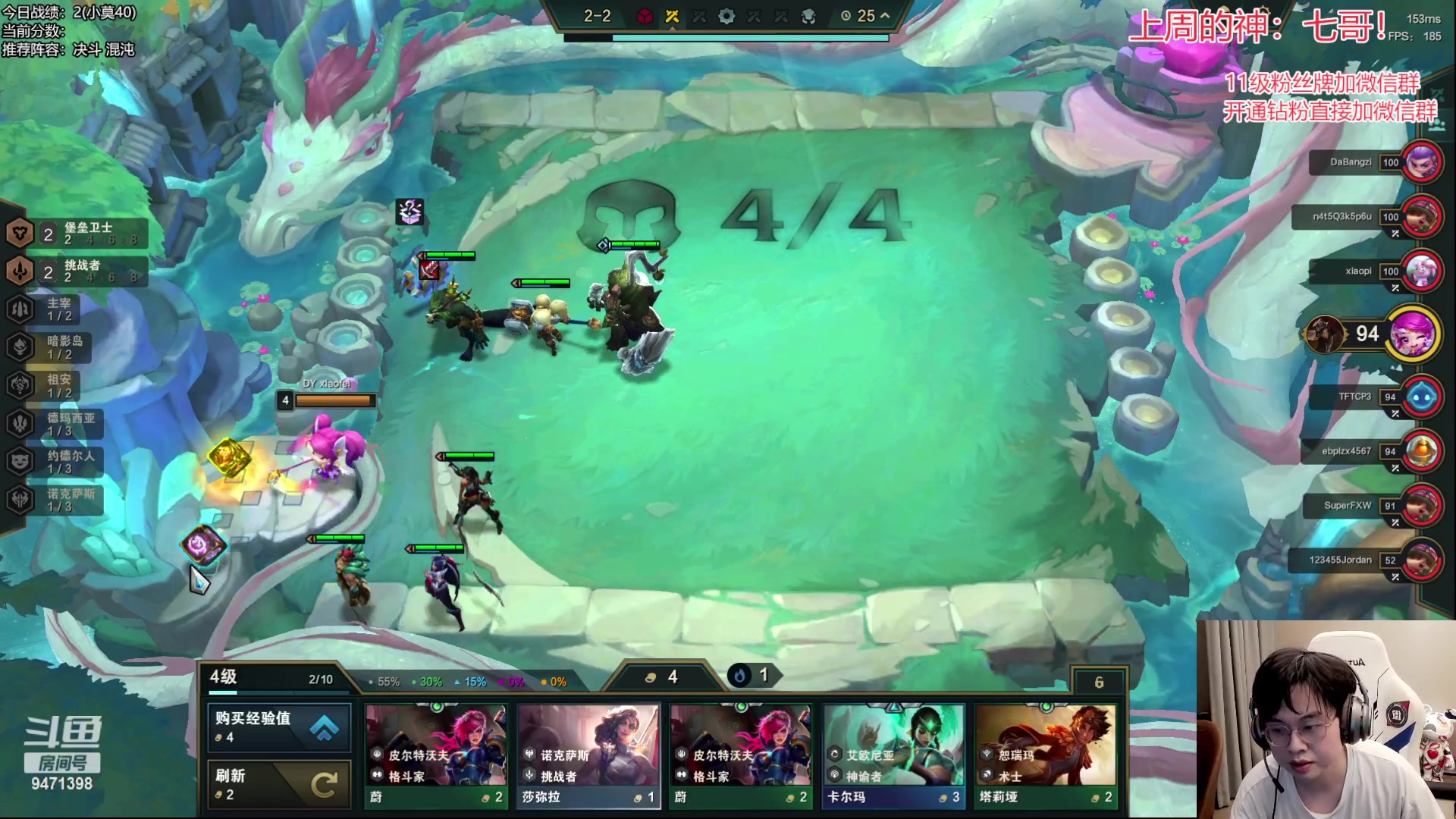 【2023-06-08 22点场】NB丶小飞：小飞：s9美测王者局