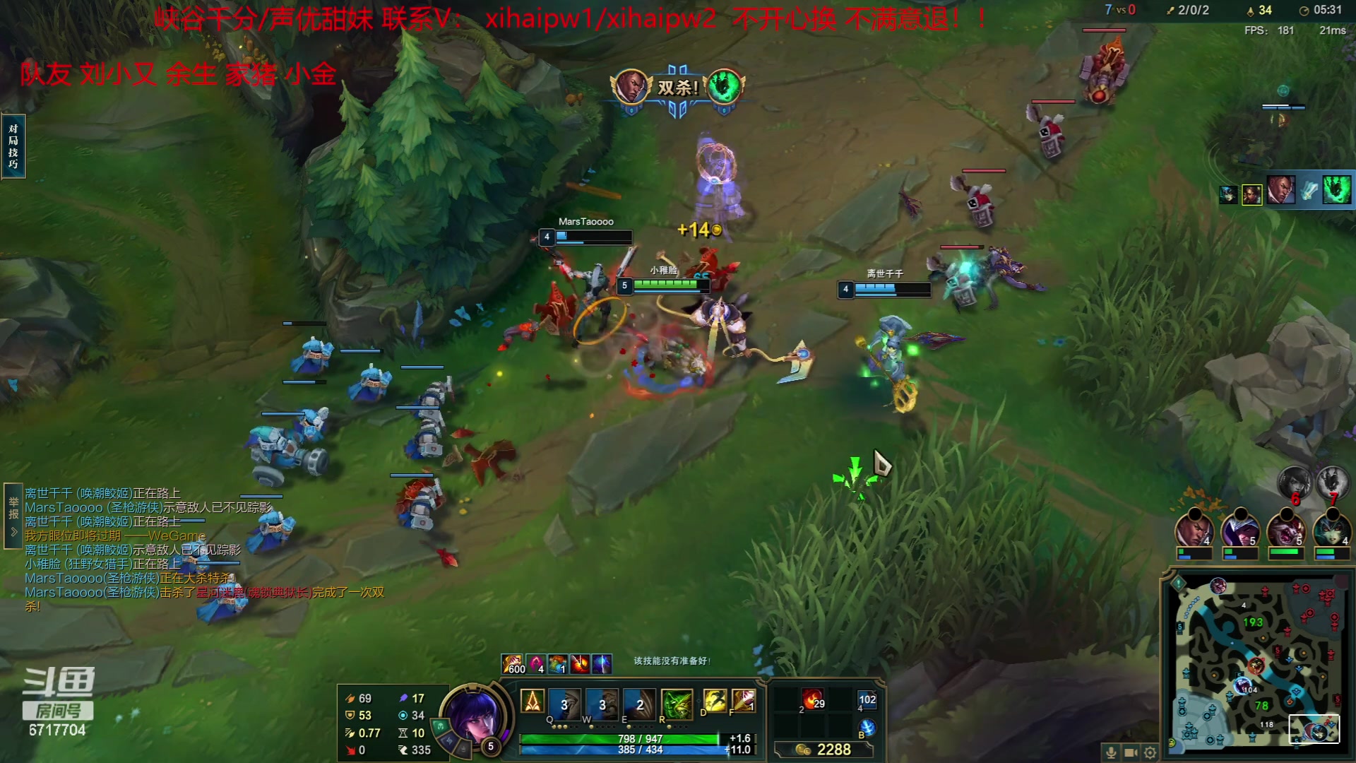 【2023-06-09 18点场】峡谷杀神酱油瓶：一区顶级车队质量局开撞！