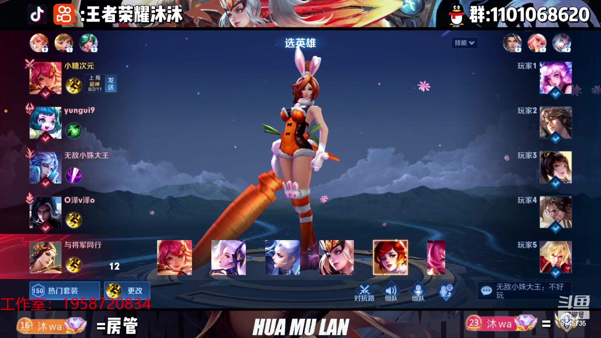 【2023-06-09 01点场】沐沐Ccccc：巅峰赛加油！冲冲冲