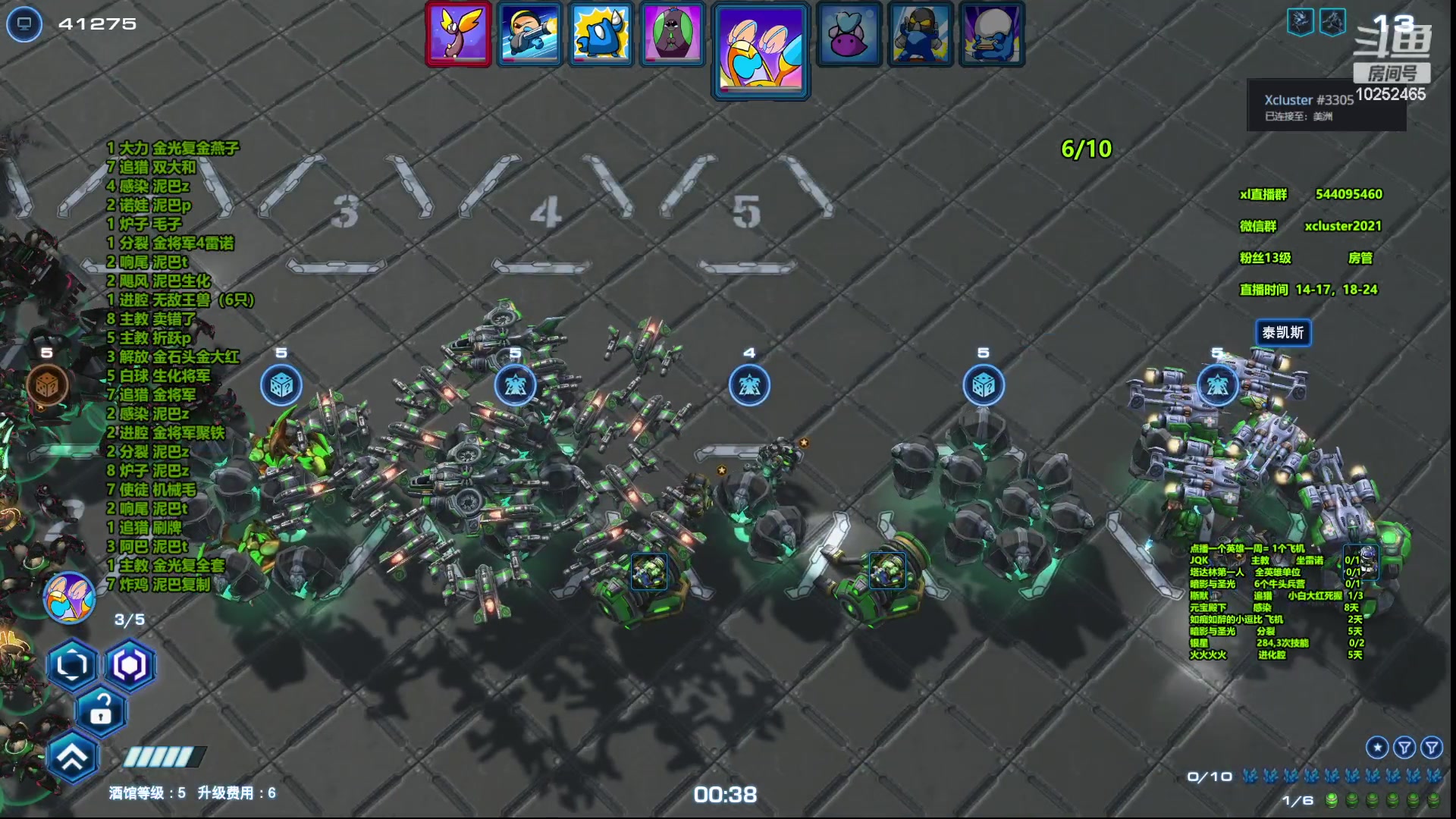 【2023-06-09 02点场】xcluster：星际酒馆，10鸡下播