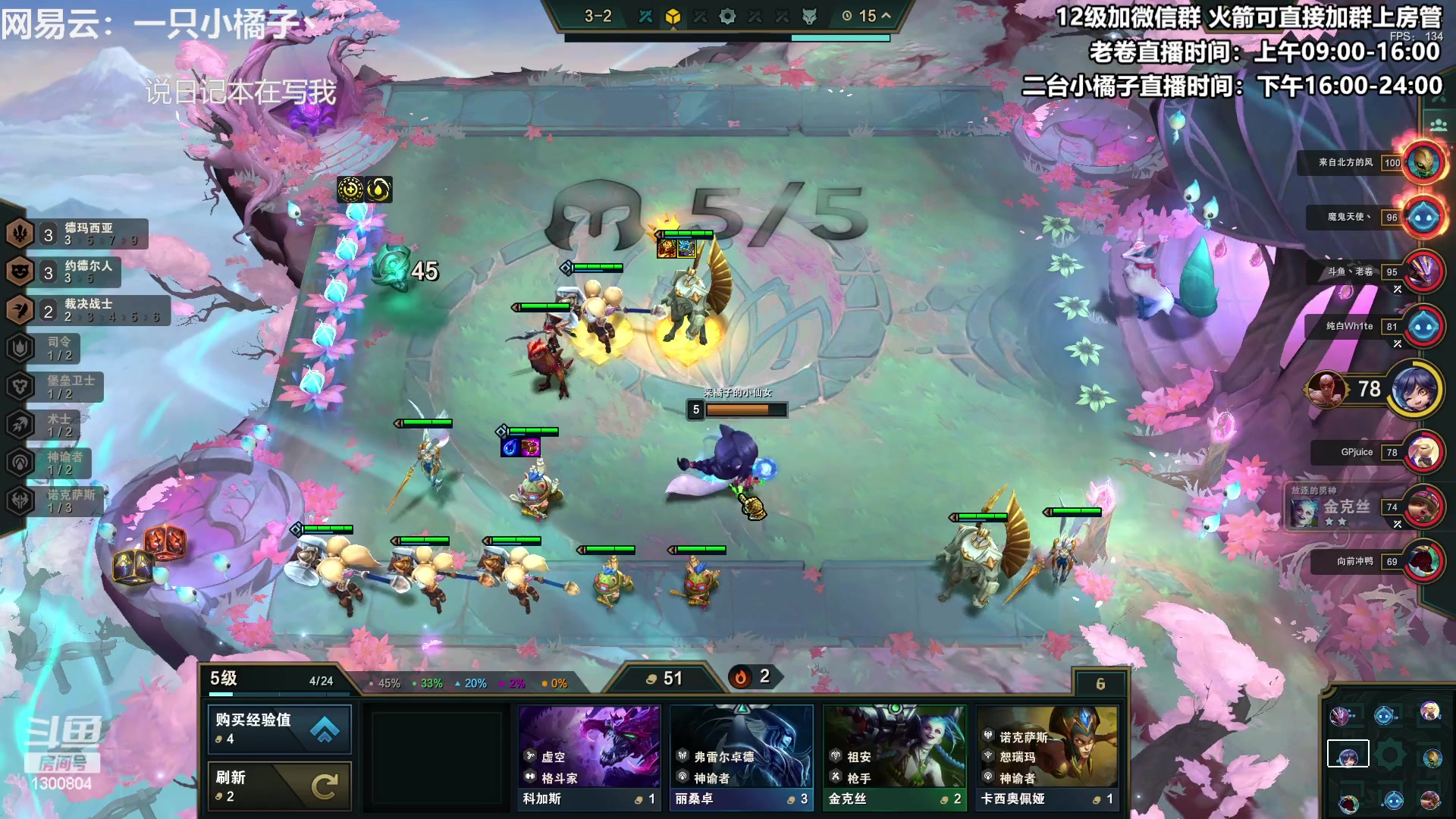 【2023-06-09 20点场】卷子丶：开心直播 有你有我 一鼓作气！！！