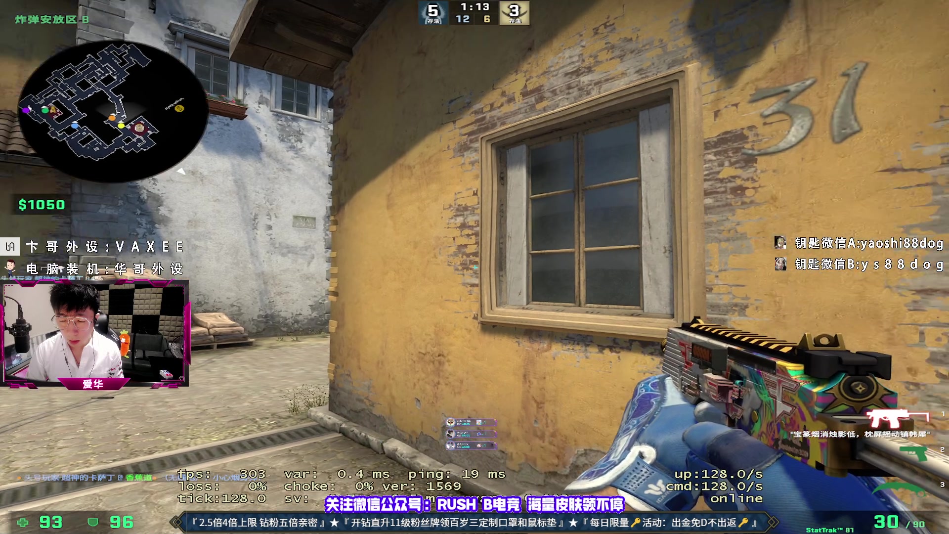 【2023-06-09 18点场】CSGO百岁三：五倍卡！！钻粉车启动 开钻直升11级拉