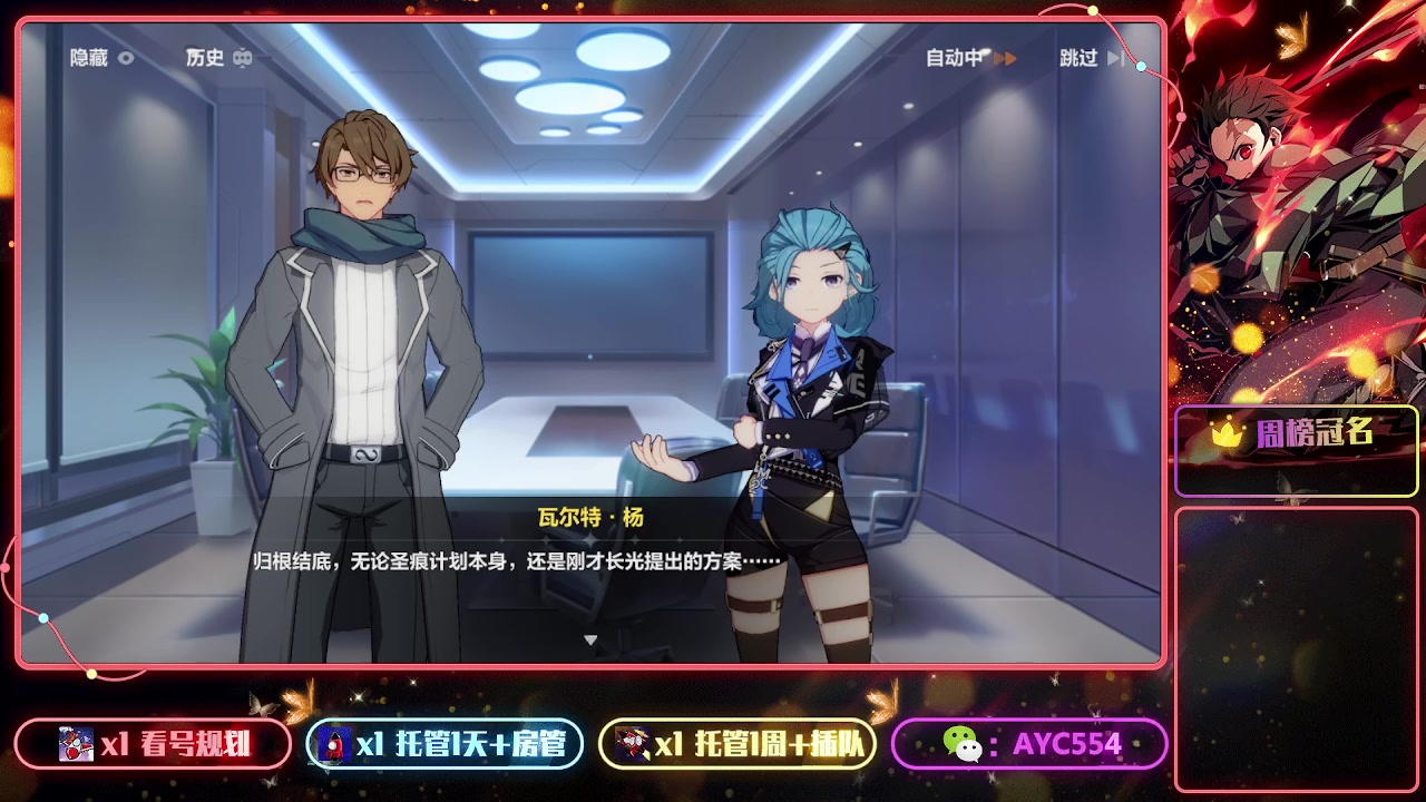 【2023-06-08 22点场】安逸城GG：【崩坏3】动作游戏之魂