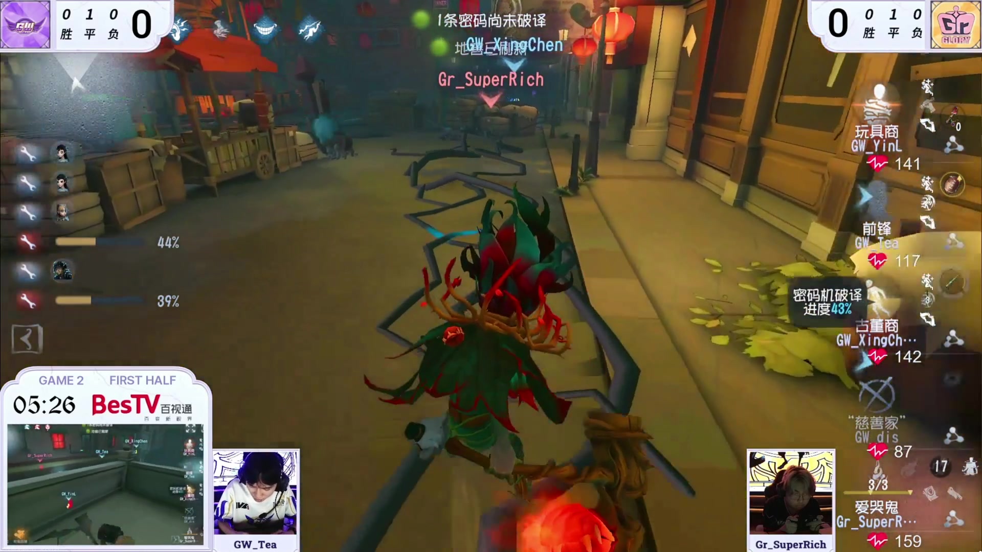 【2023-06-09 17点场】丶小沐木：看比赛啦！！！ 4801532