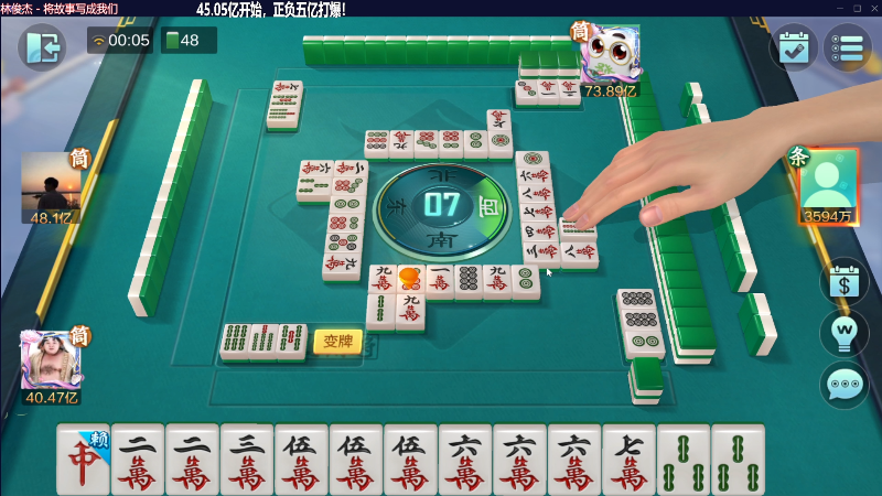 【欢乐麻将】靓旭的精彩时刻 20230609 00点场