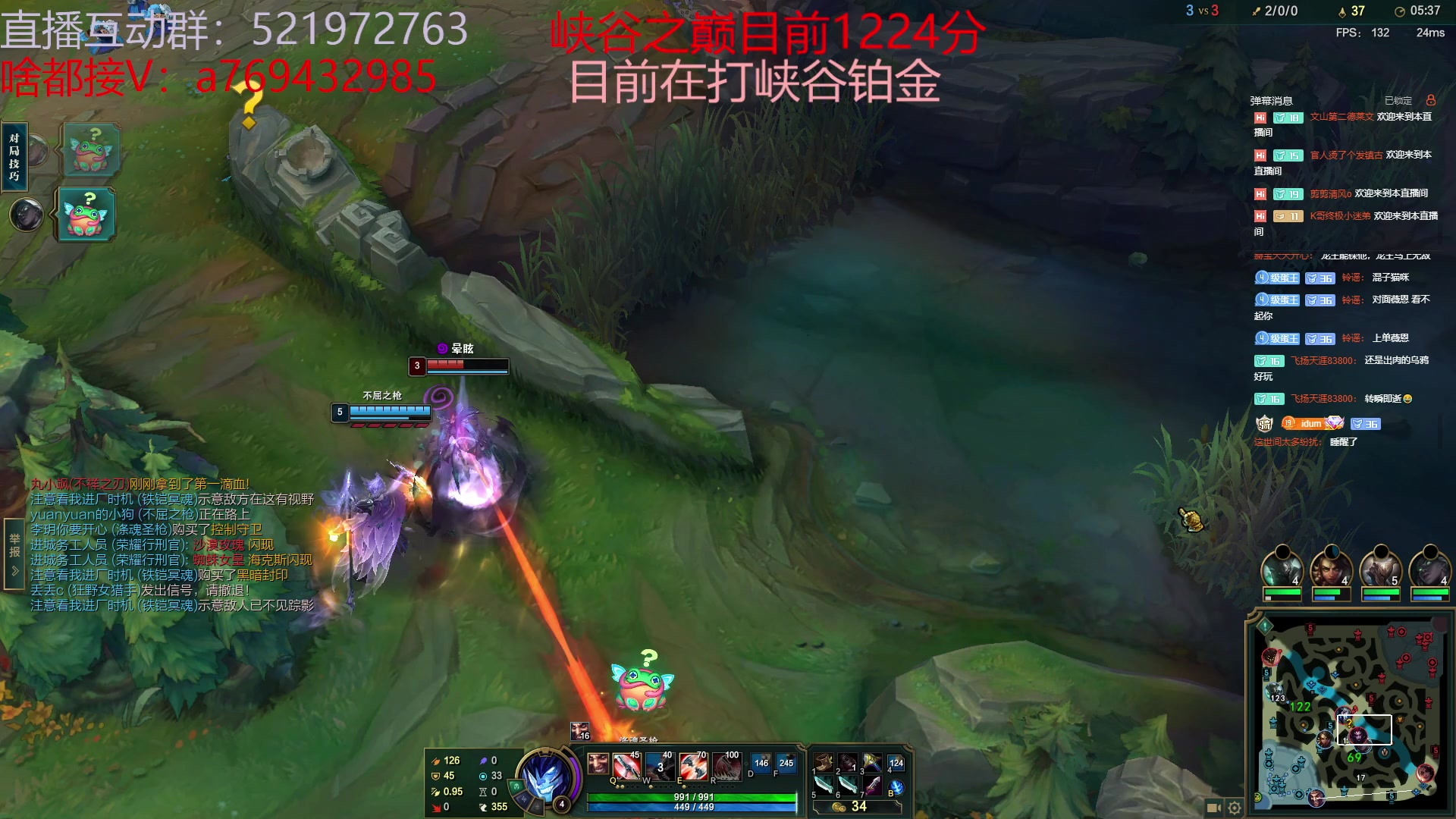 【2023-06-07 04点场】浩神AD丶：峡谷千分冲第一！！