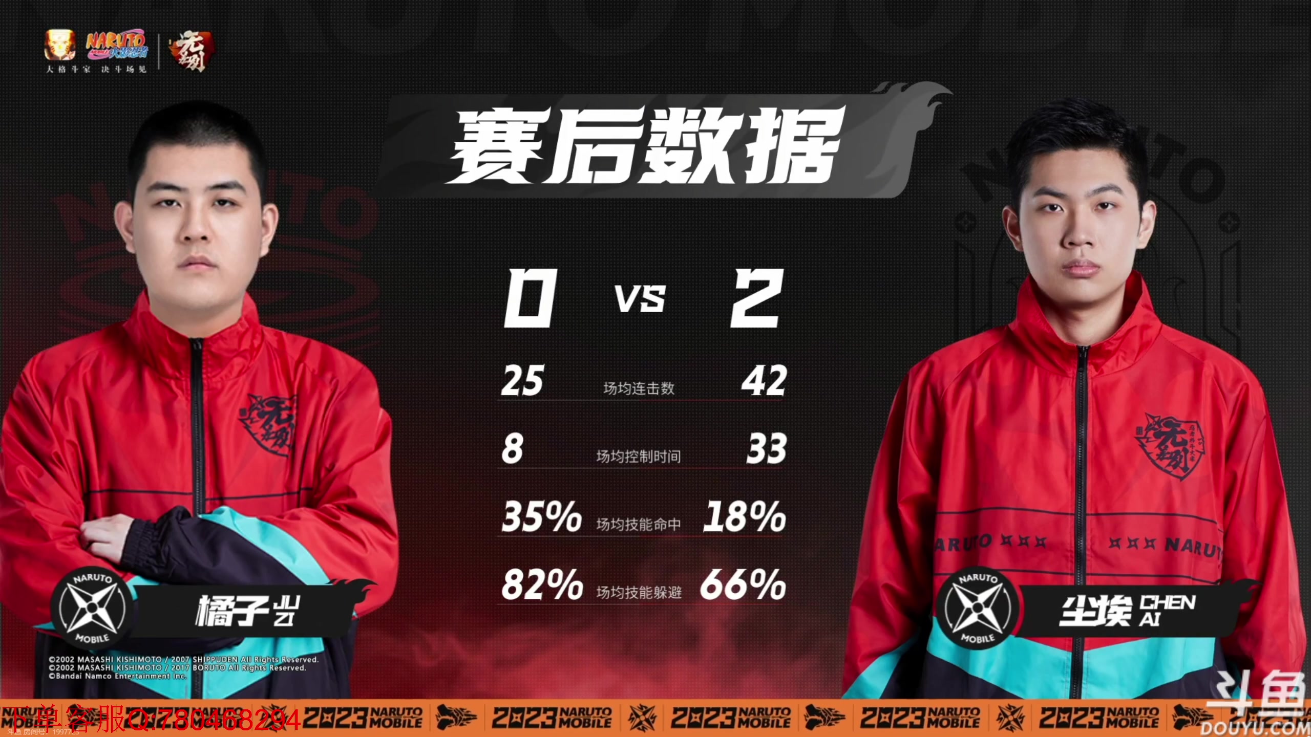 【2023-06-09 18点场】ice秋风：看埃神无差别比赛！高考加油 6866