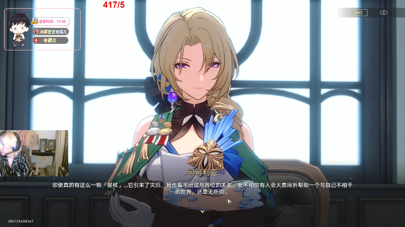 cos梅琳娜