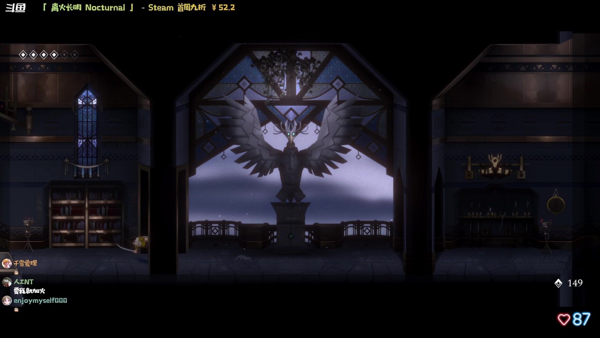 【2023-06-08 21点场】哈尼她姐：「离火长明」新平台动作游戏试玩